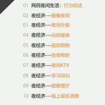 国产97页,揭秘中国影视产业的创新与突破